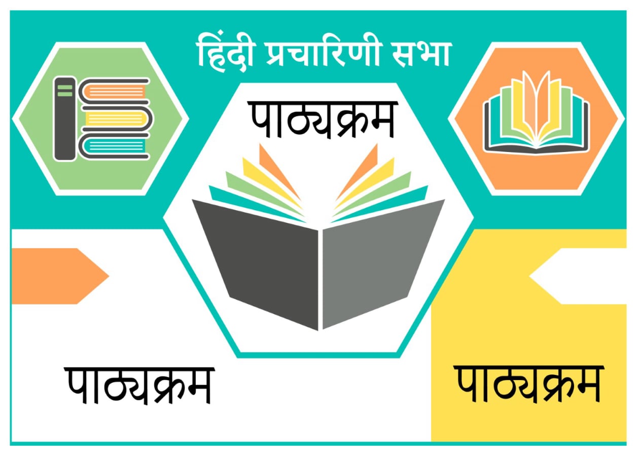 Syllabus